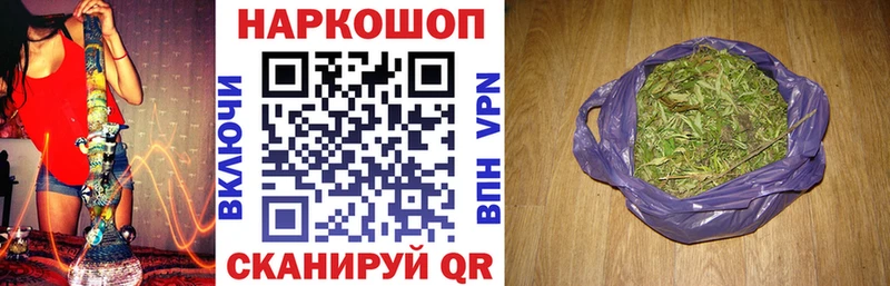 Купить наркотики сайты Кропоткин Codein  Меф  ГАШ  Каннабис 