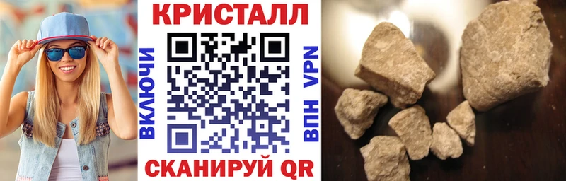 АМФ VHQ Кропоткин