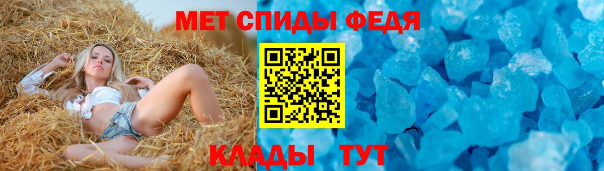 АМФ Розовый Кропоткин