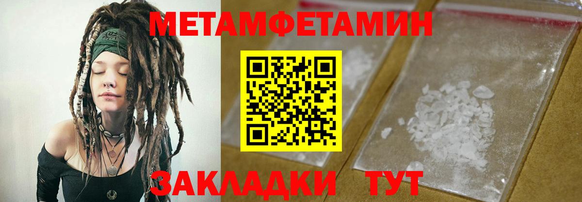 АМФ 98%  Амфетамин  Амфетамин  Вход с VPN  Кропоткин 