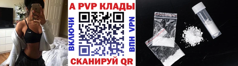 кракен маркетплейс  Кропоткин  Alfa_PVP мука 