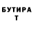 ГЕРОИН хмурый Tatiana Vafina