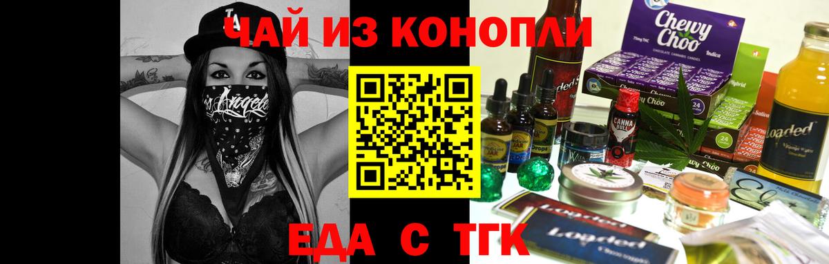 Альфа ПВП Кропоткин