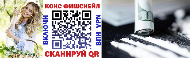 Cocaine Перу  mega рабочий сайт  Кропоткин 