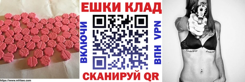 где купить наркотик Кропоткин блэк спрут ТОР Экстази Punisher
