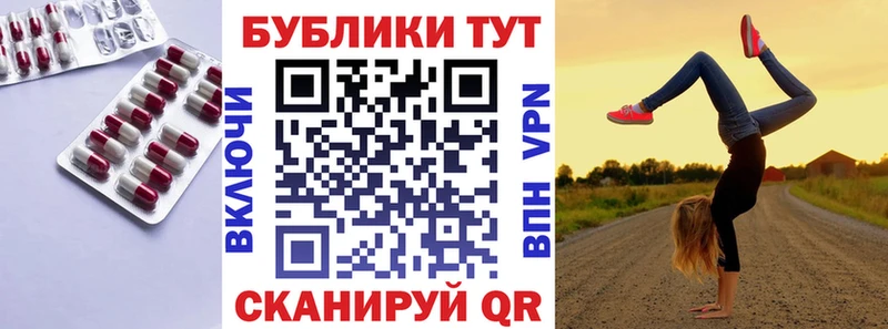ЭКСТАЗИ DUBAI Кропоткин