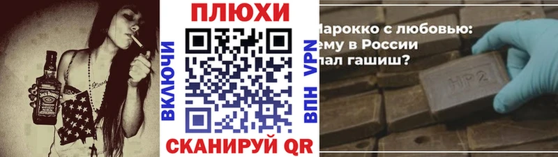 ГАШИШ Ice-O-Lator  Кропоткин 