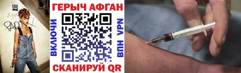 Героин VHQ  мориарти формула  Кропоткин  KRAKEN ссылка 
