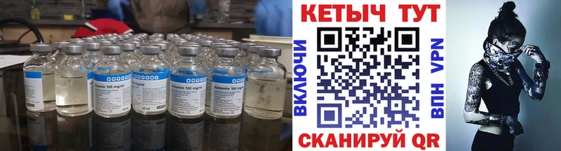 Кетамин ketamine  Кропоткин 
