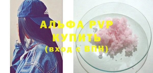 метамфетамин Костерёво