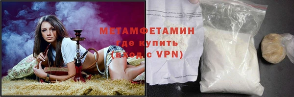 кристаллы Кулебаки