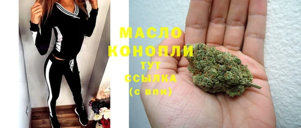 стафф Лихославль