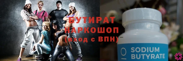 марки nbome Кукмор