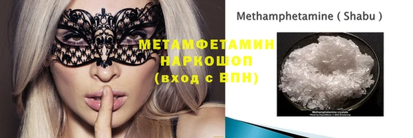 хмурый Куйбышев