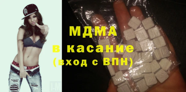 кристаллы Кулебаки