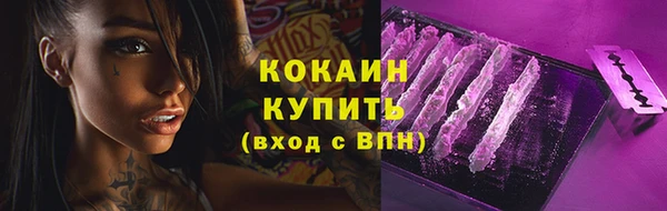 2c-b Лиски