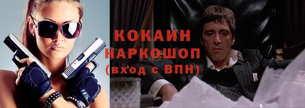 кристаллы Кулебаки