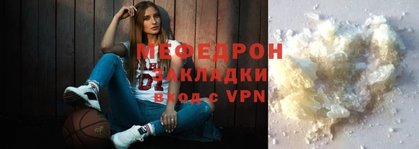 хмурый Куйбышев