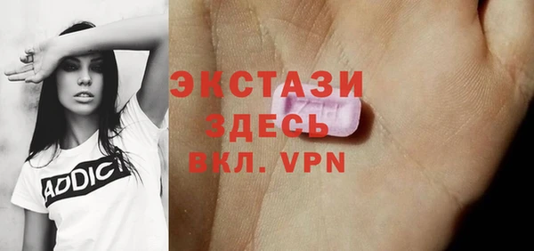 винт Уссурийск