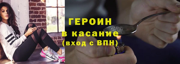 стафф Лихославль