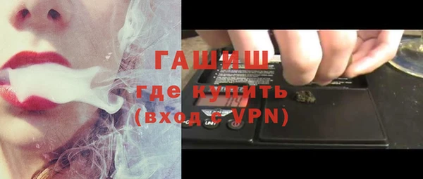 кристаллы Кулебаки
