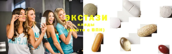 2c-b Лиски