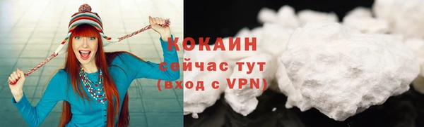стафф Лихославль