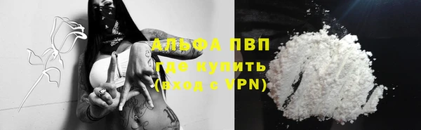 ALPHA-PVP Коряжма