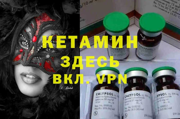кристаллы Кулебаки