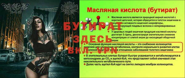 хмурый Куйбышев