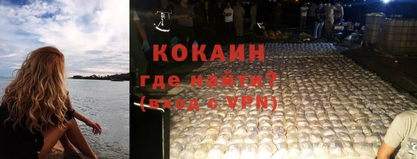 2c-b Лиски