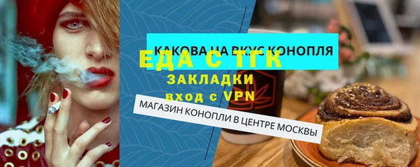 кристаллы Кулебаки