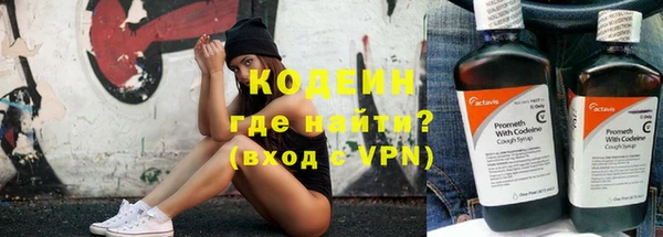 кристаллы Кулебаки
