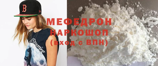 кристаллы Кулебаки