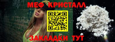каннабис Камышлов