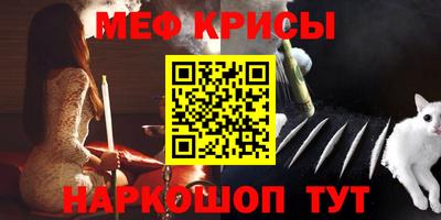 прущий лед Канаш