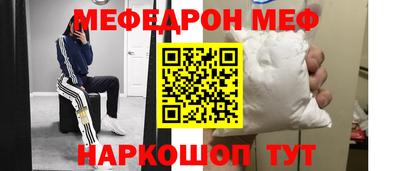 прущий лед Канаш
