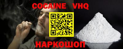 прущий лед Канаш