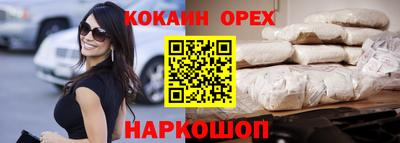 герыч Кандалакша