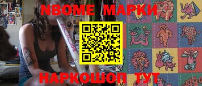 прущий лед Канаш
