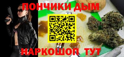 каннабис Камышлов