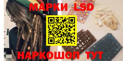 каннабис Камышлов