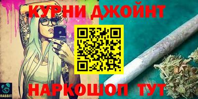 прущий лед Канаш