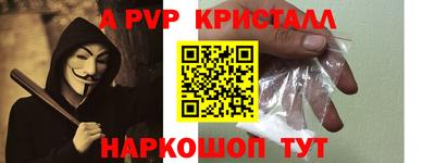 герыч Кандалакша