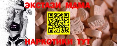 каннабис Камышлов
