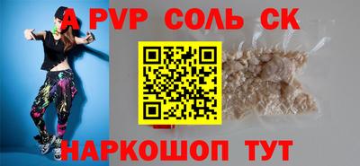 прущий лед Канаш