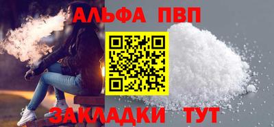 прущий лед Канаш