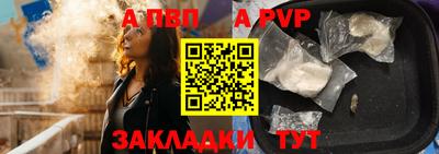 прущий лед Канаш