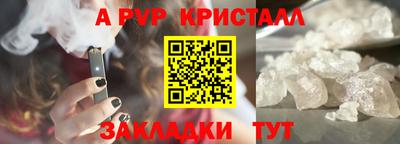 герыч Кандалакша