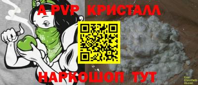 каннабис Камышлов